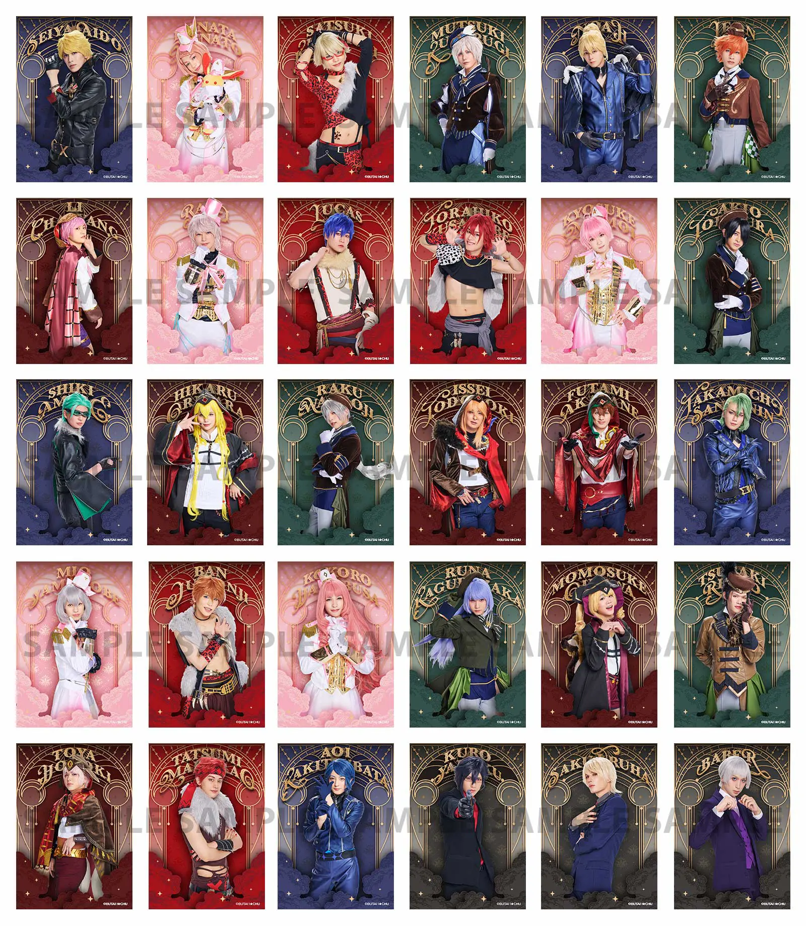 ランダムブロマイド