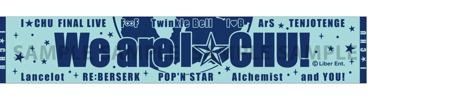 We are I★CHU! ジャガードタオル