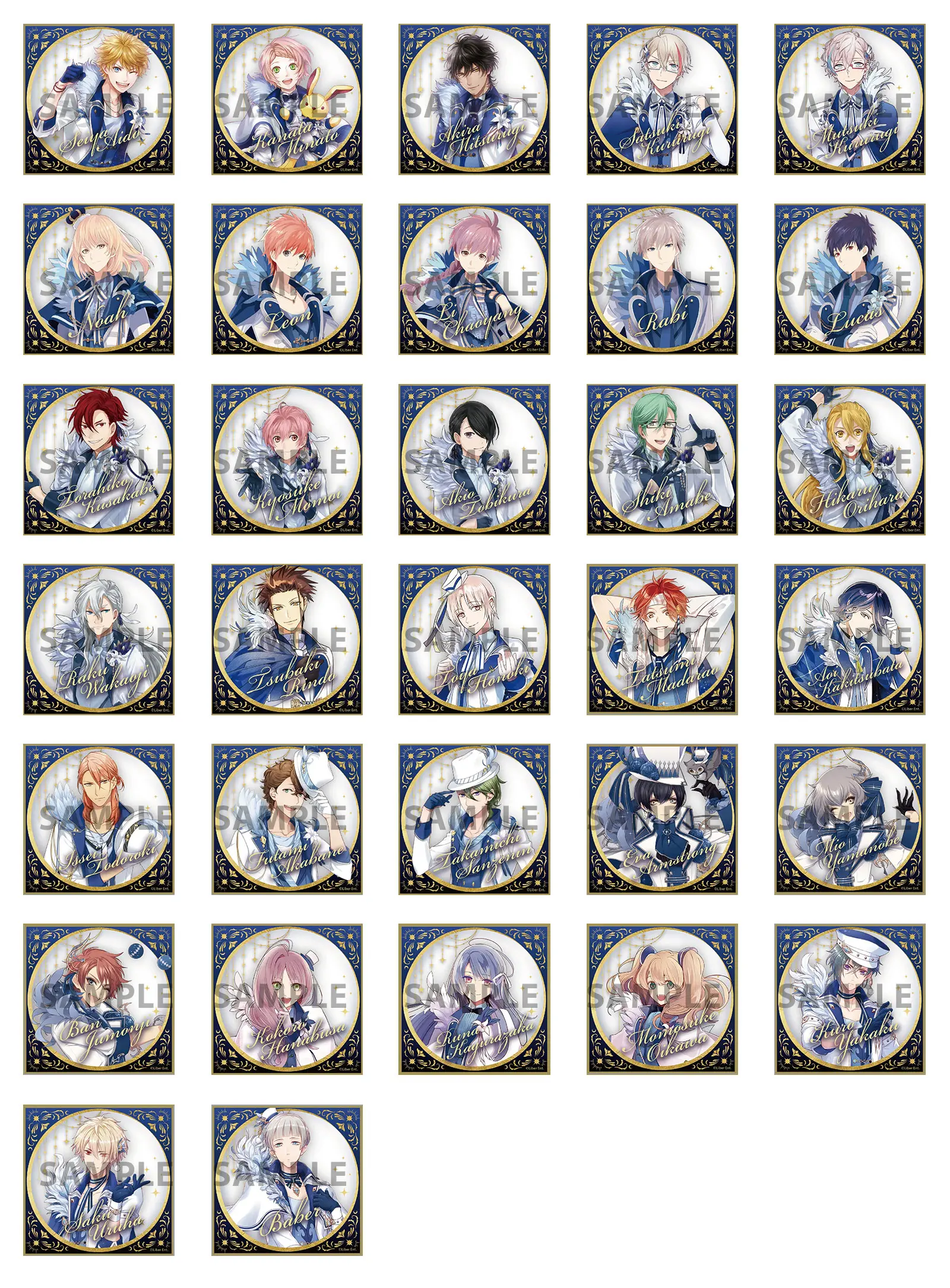 ランダムアクリルミニ色紙