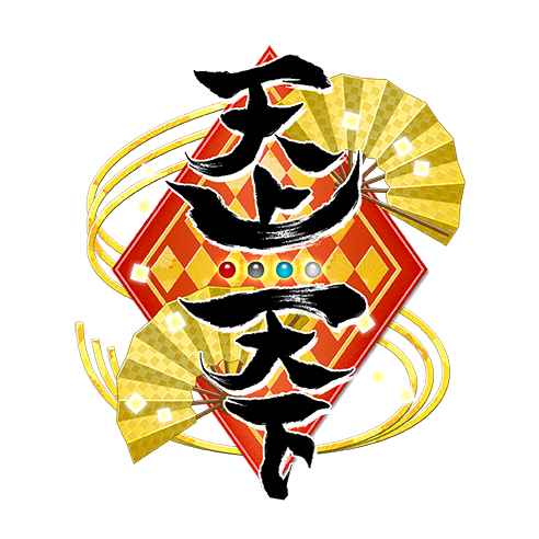 天上天下